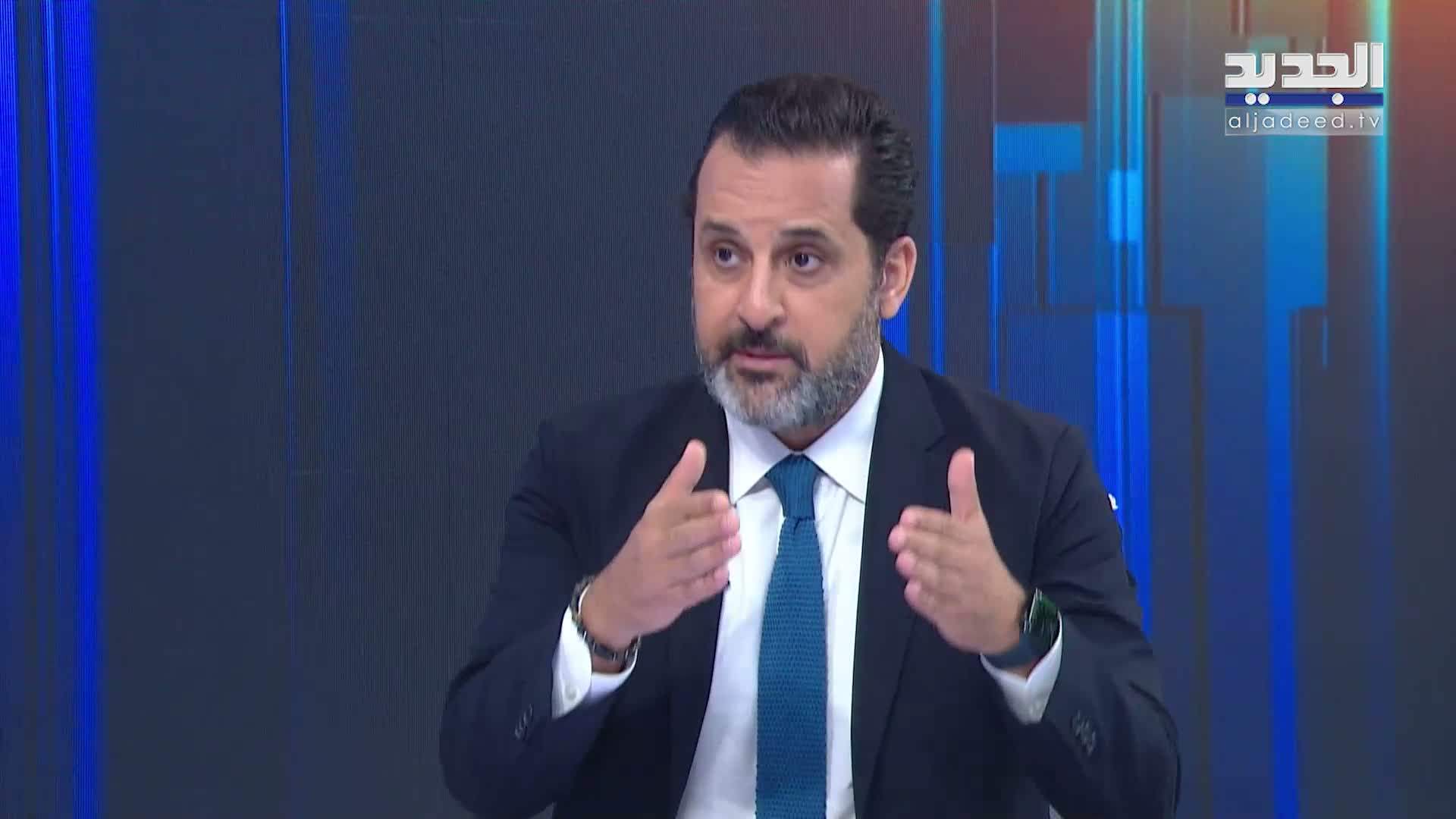 AlJadeed