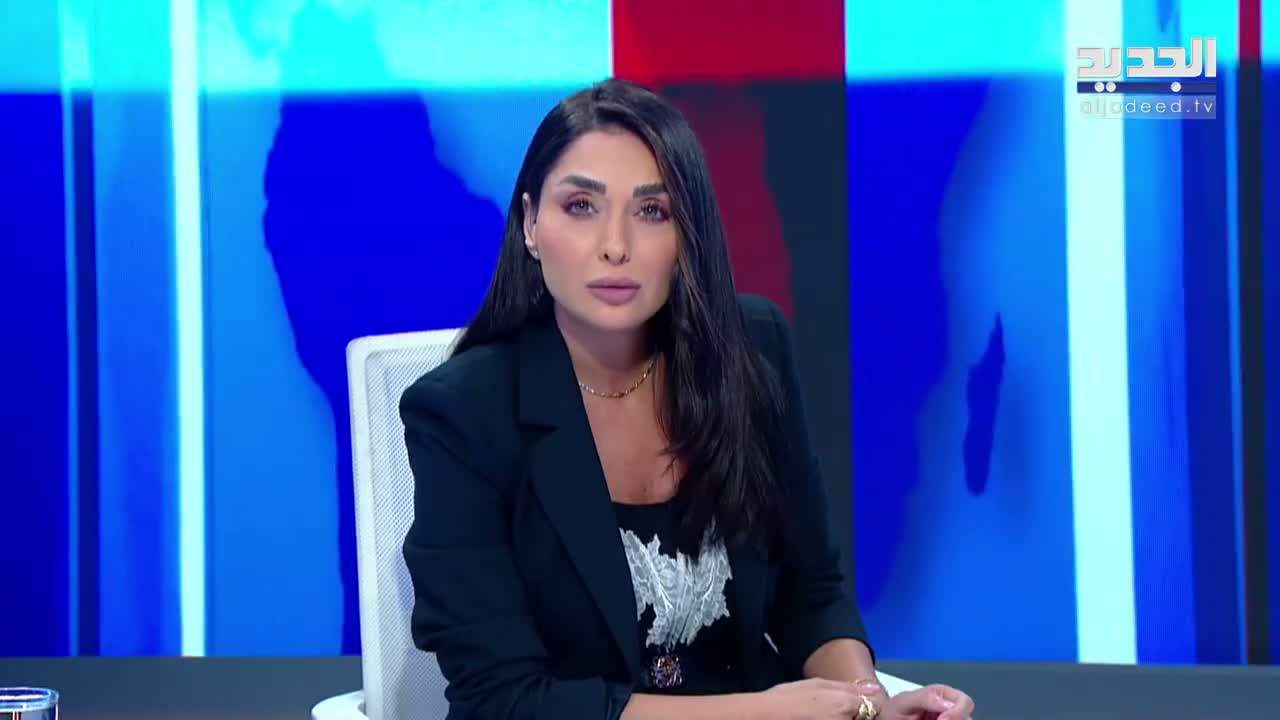 AlJadeed