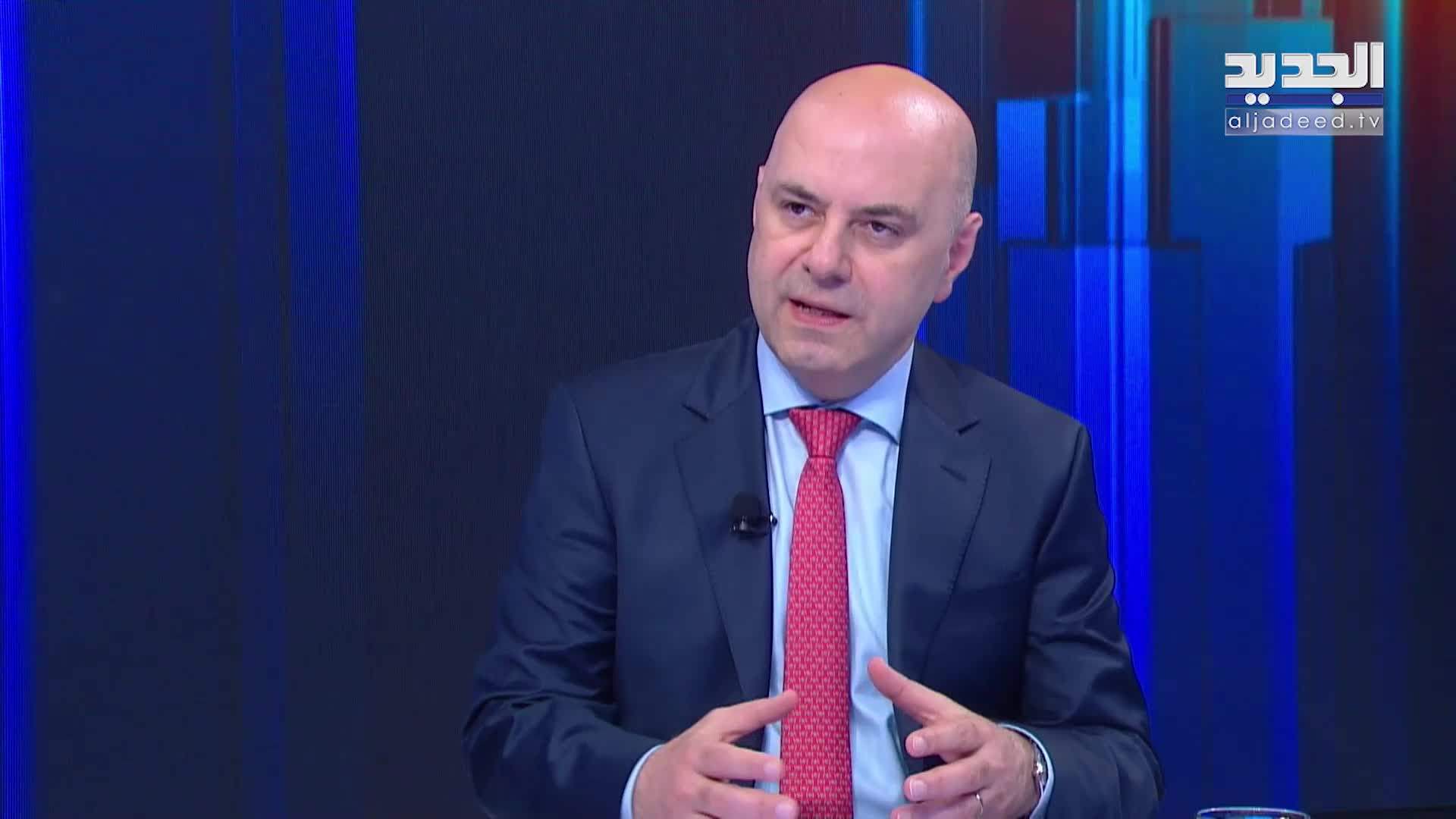 AlJadeed
