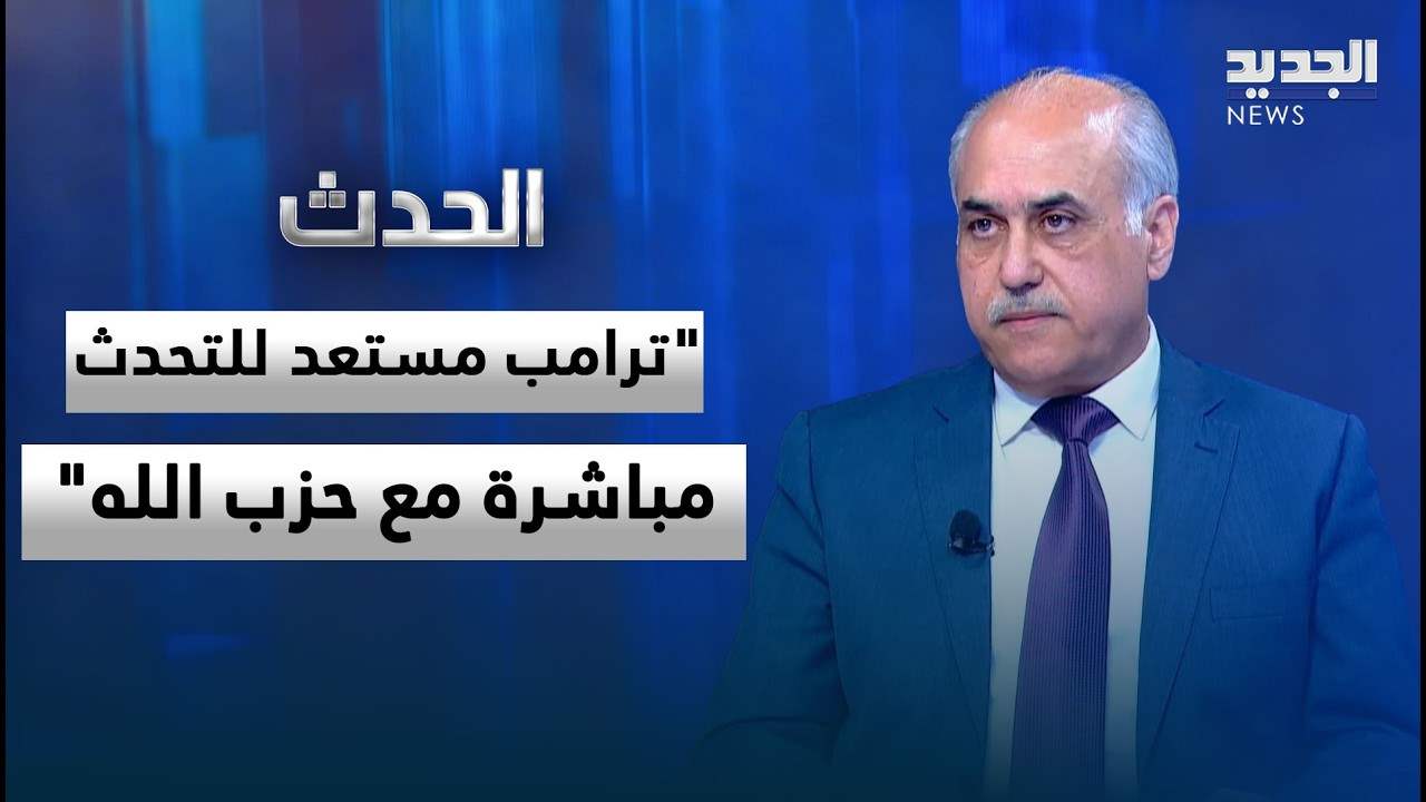 AlJadeed