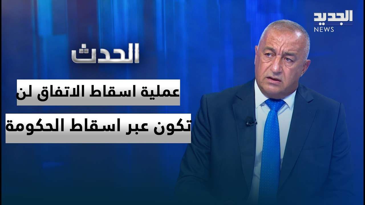 AlJadeed