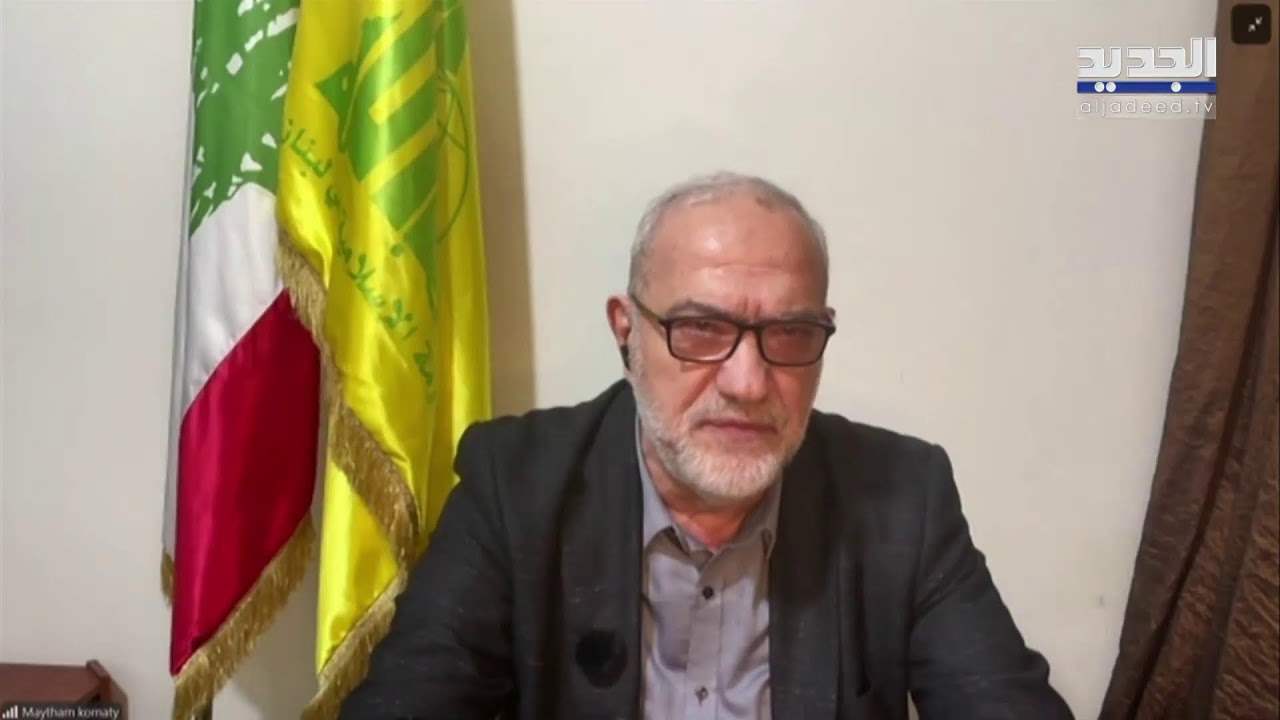 AlJadeed