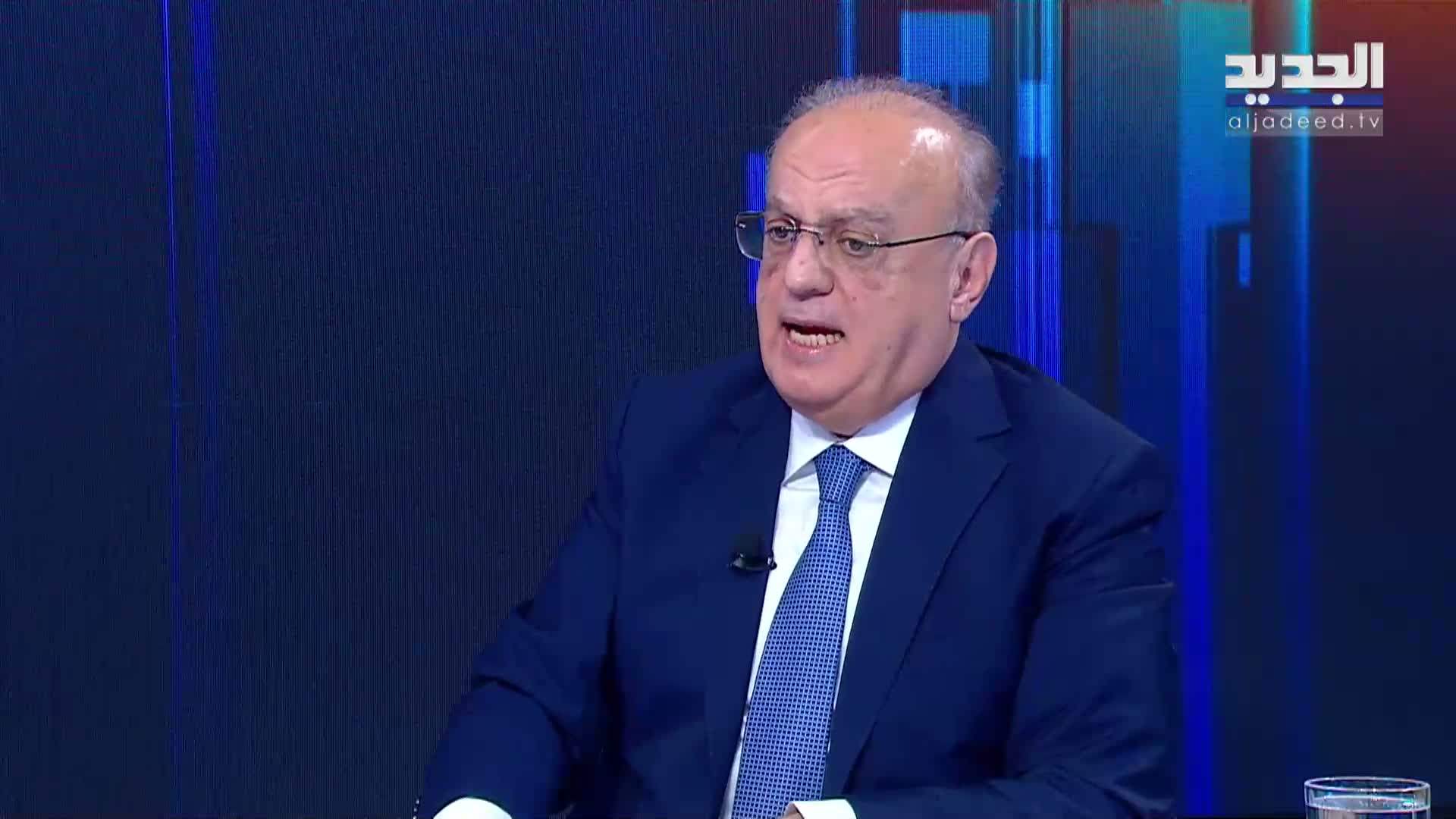 AlJadeed