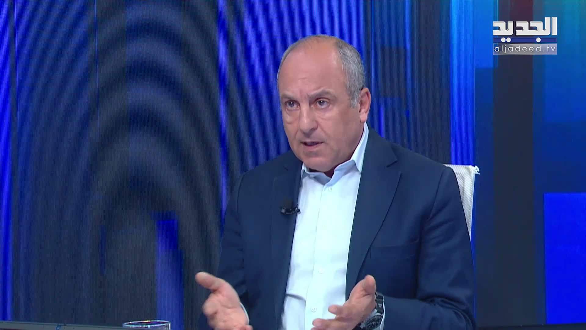 AlJadeed
