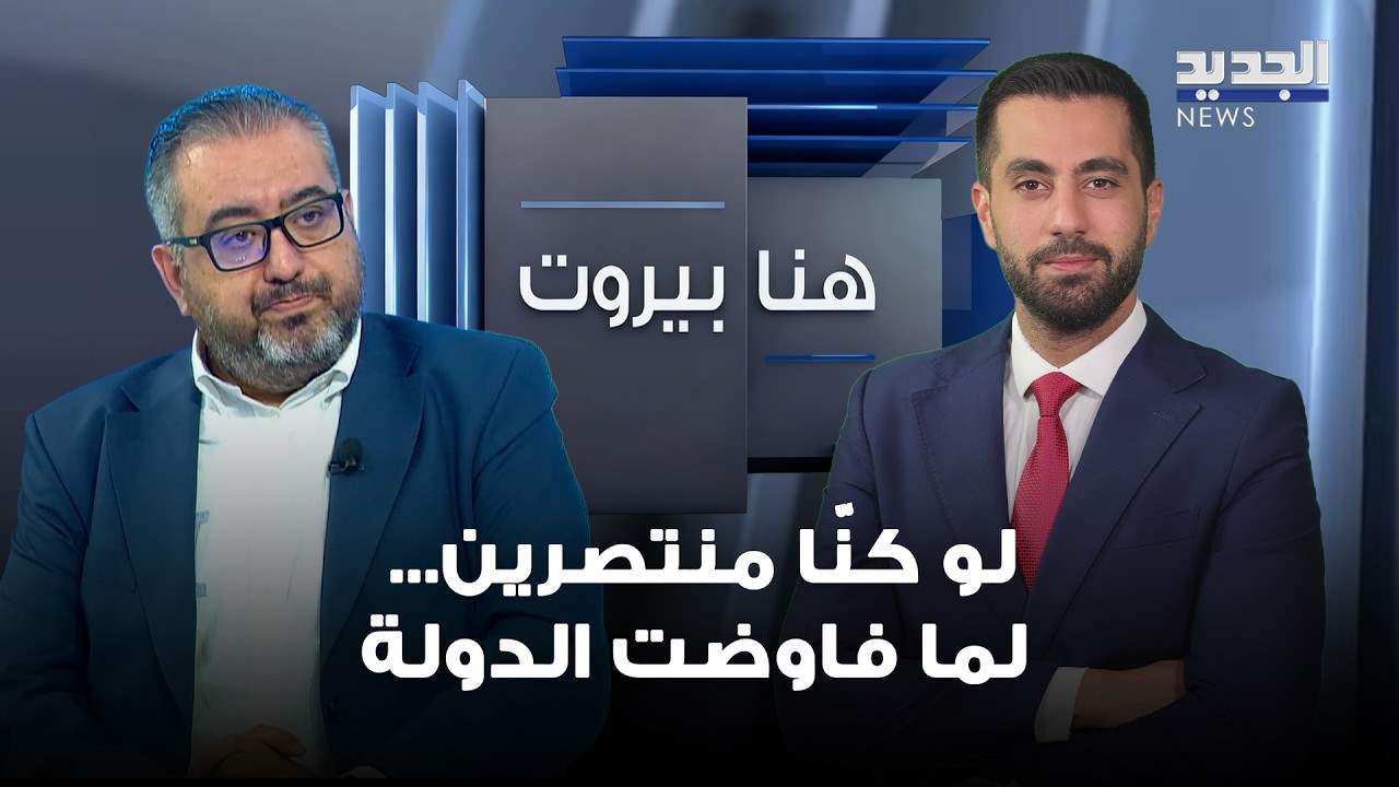AlJadeed