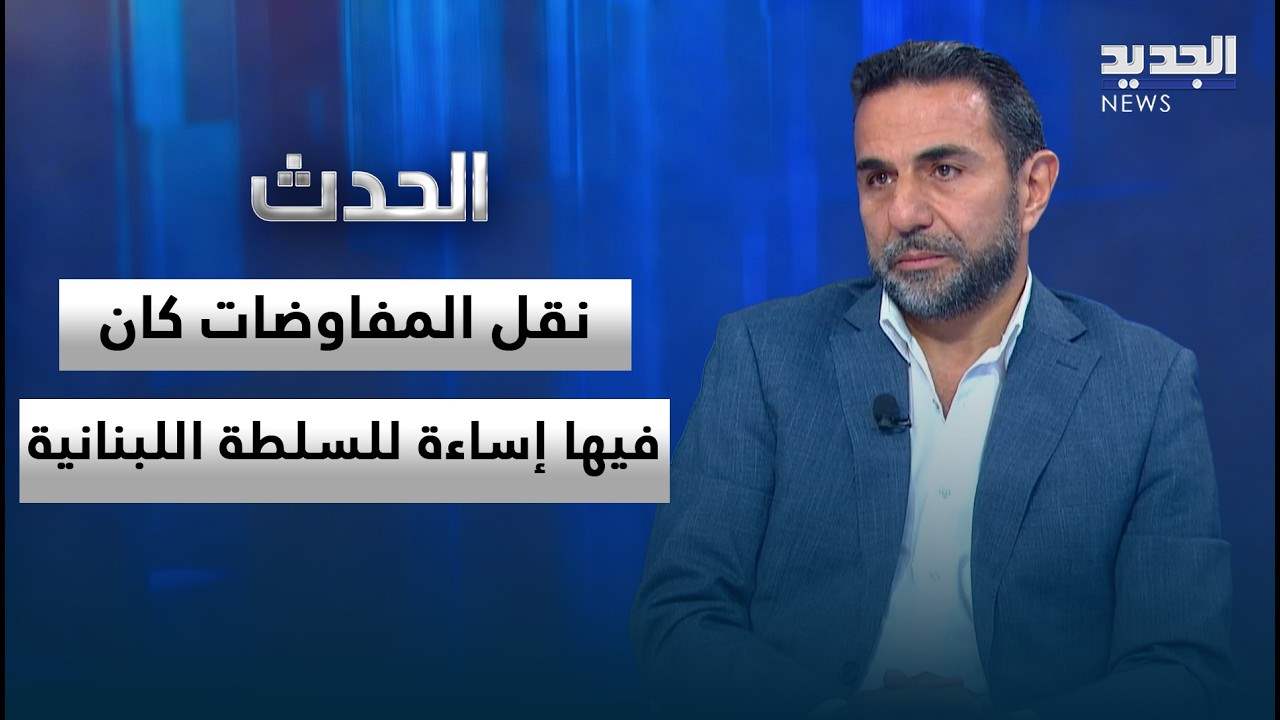 AlJadeed