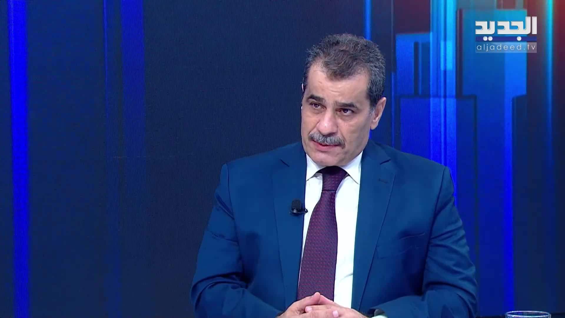 AlJadeed