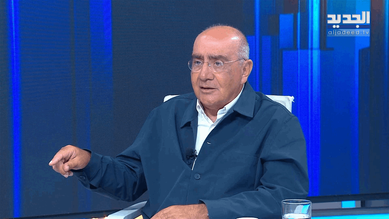 AlJadeed