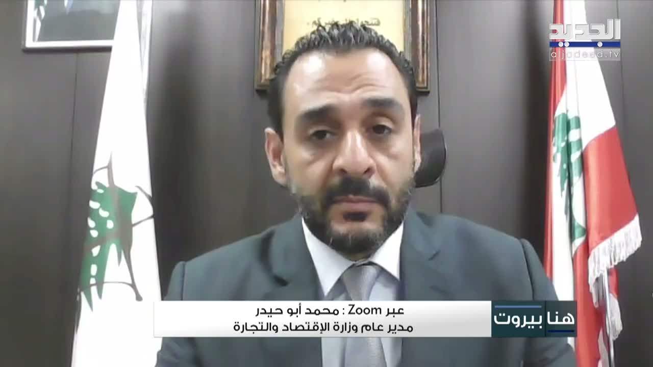 AlJadeed