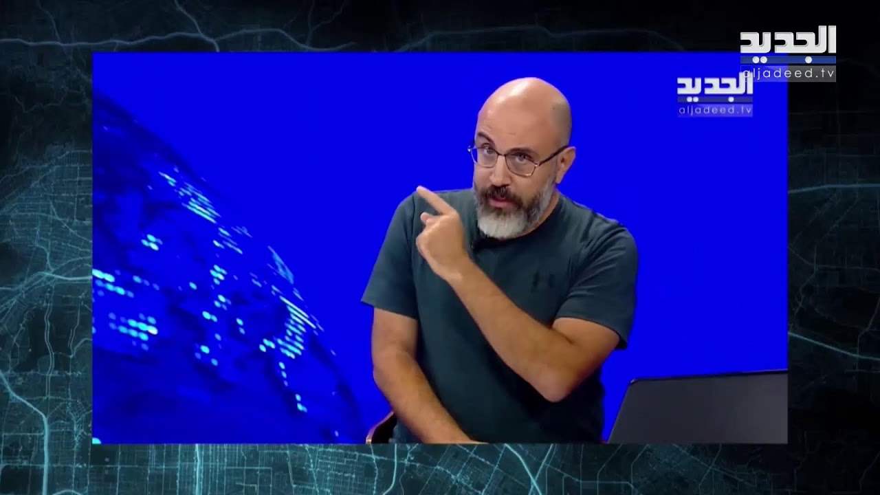 AlJadeed