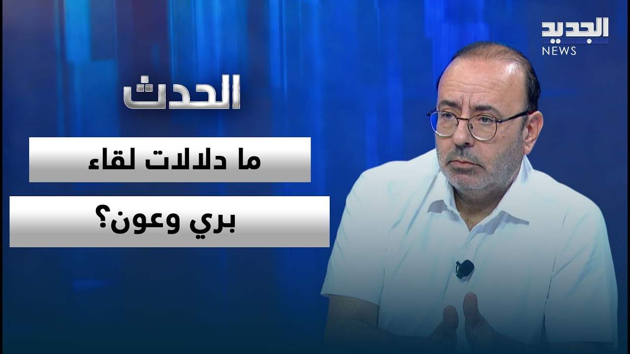 AlJadeed
