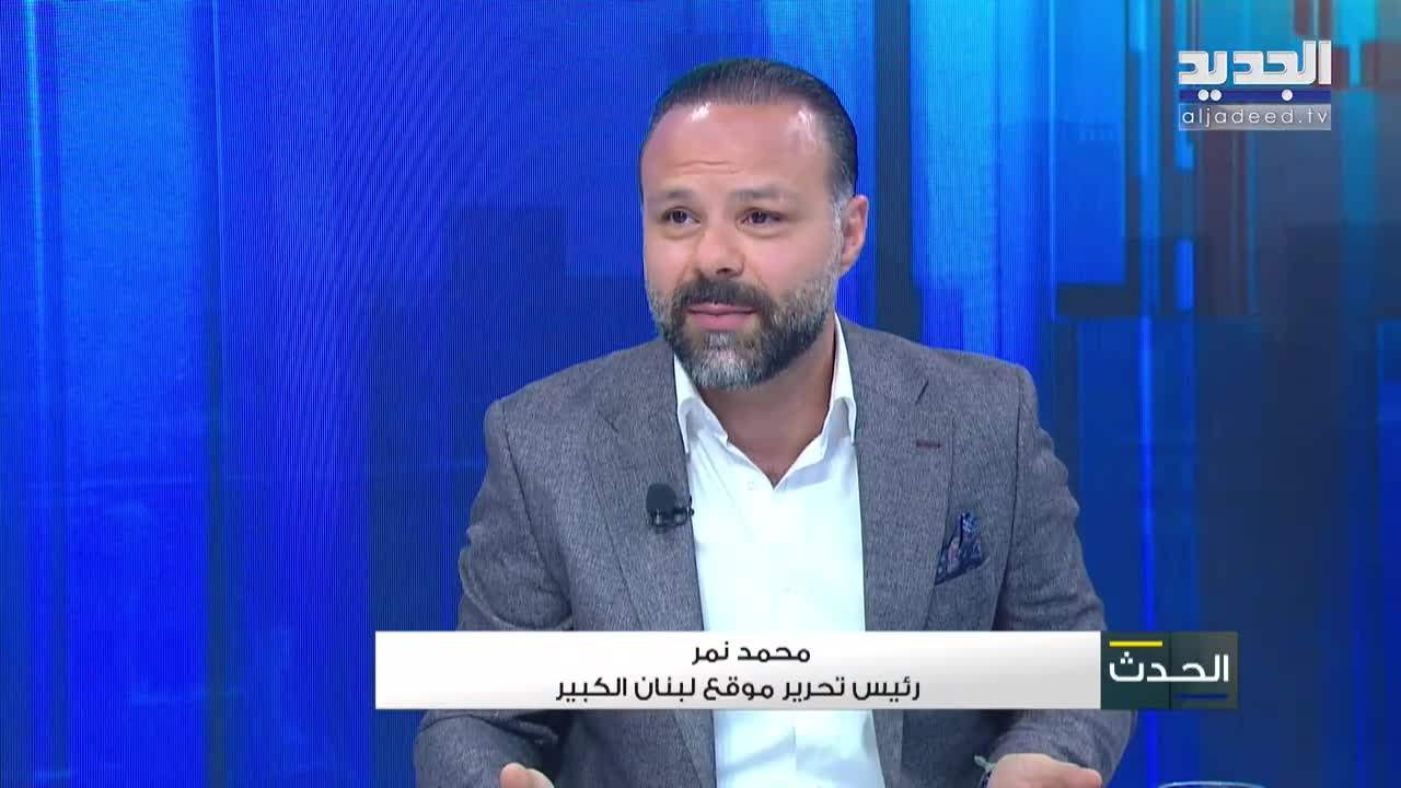 AlJadeed