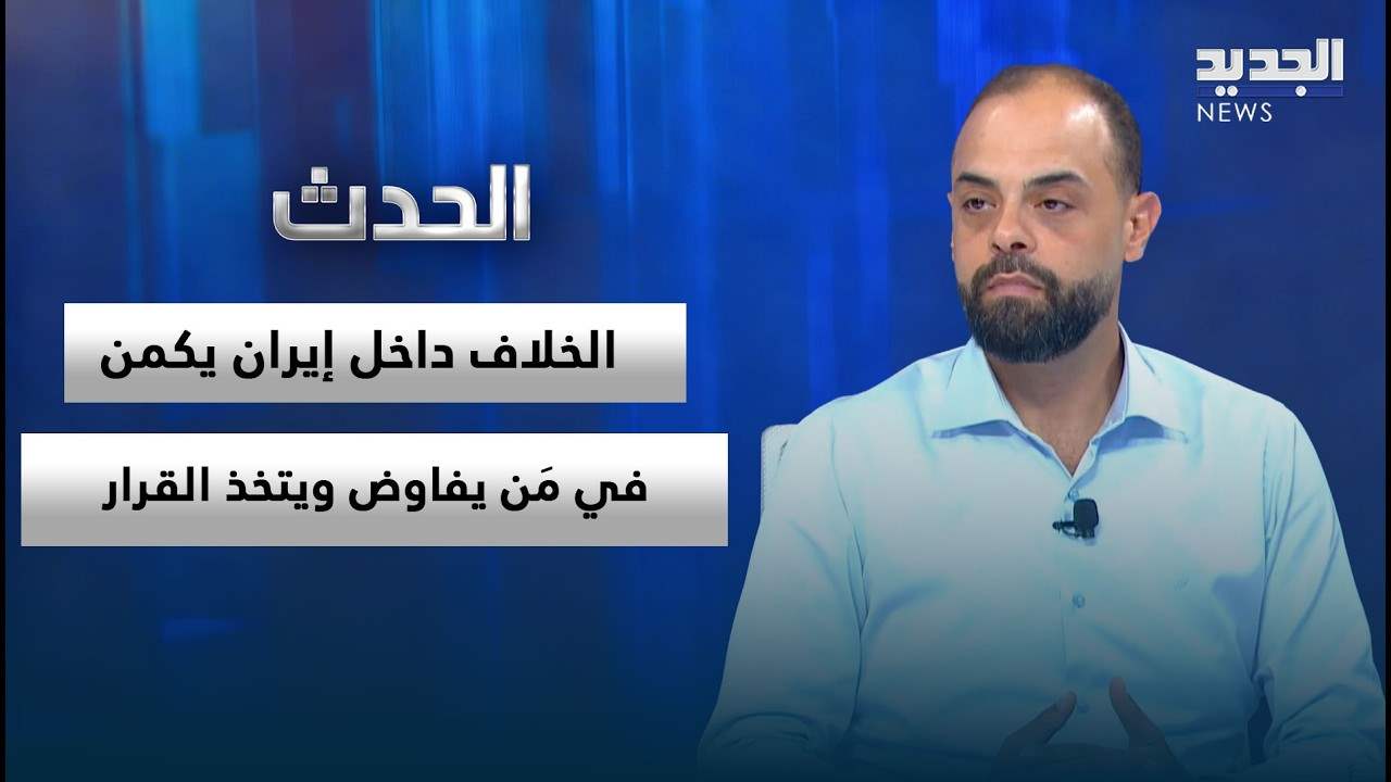 AlJadeed