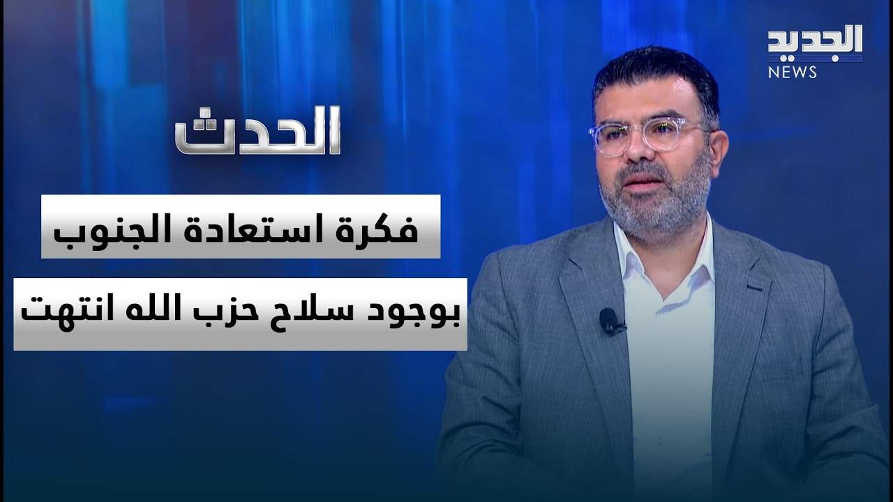 AlJadeed