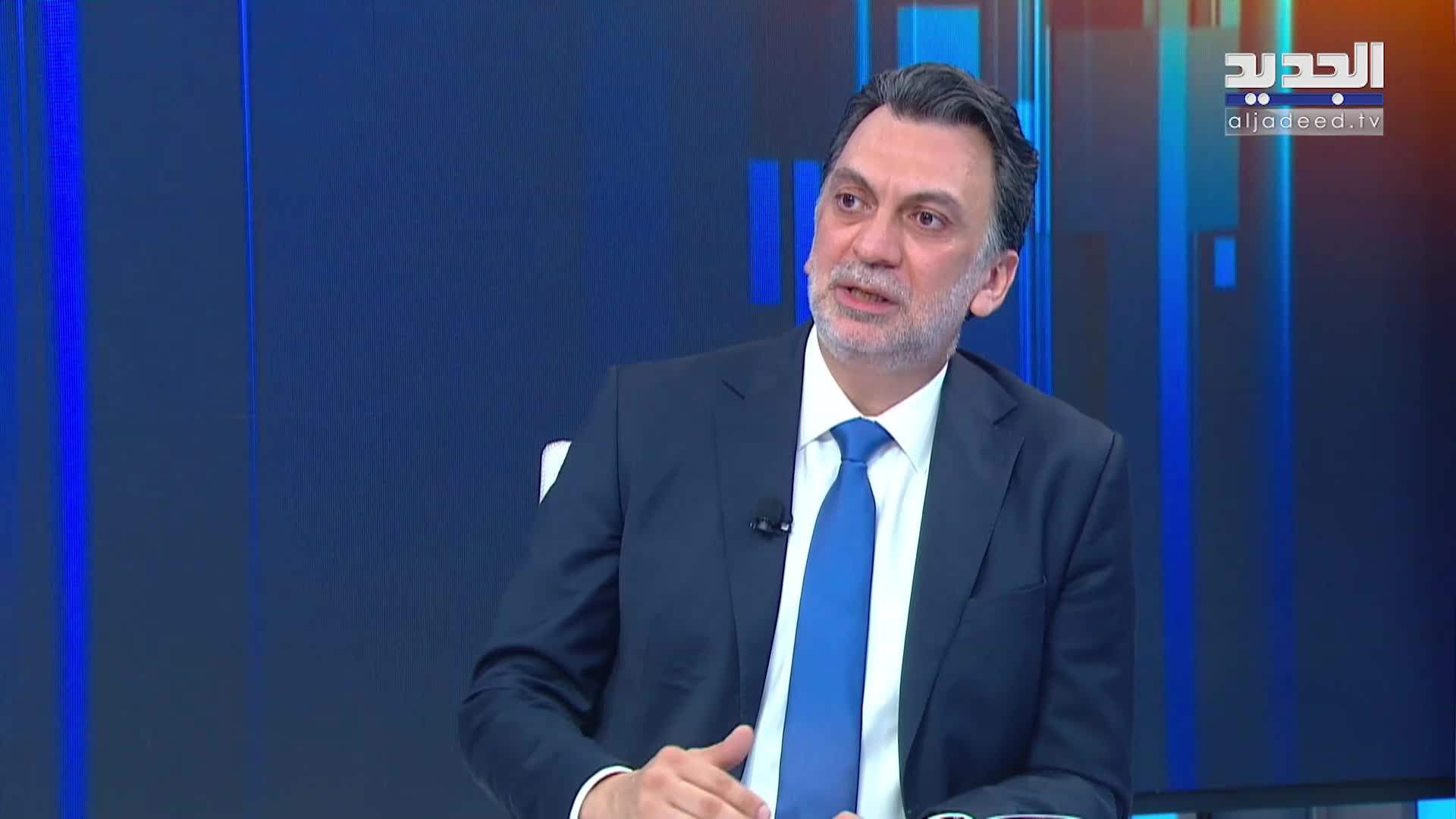 AlJadeed