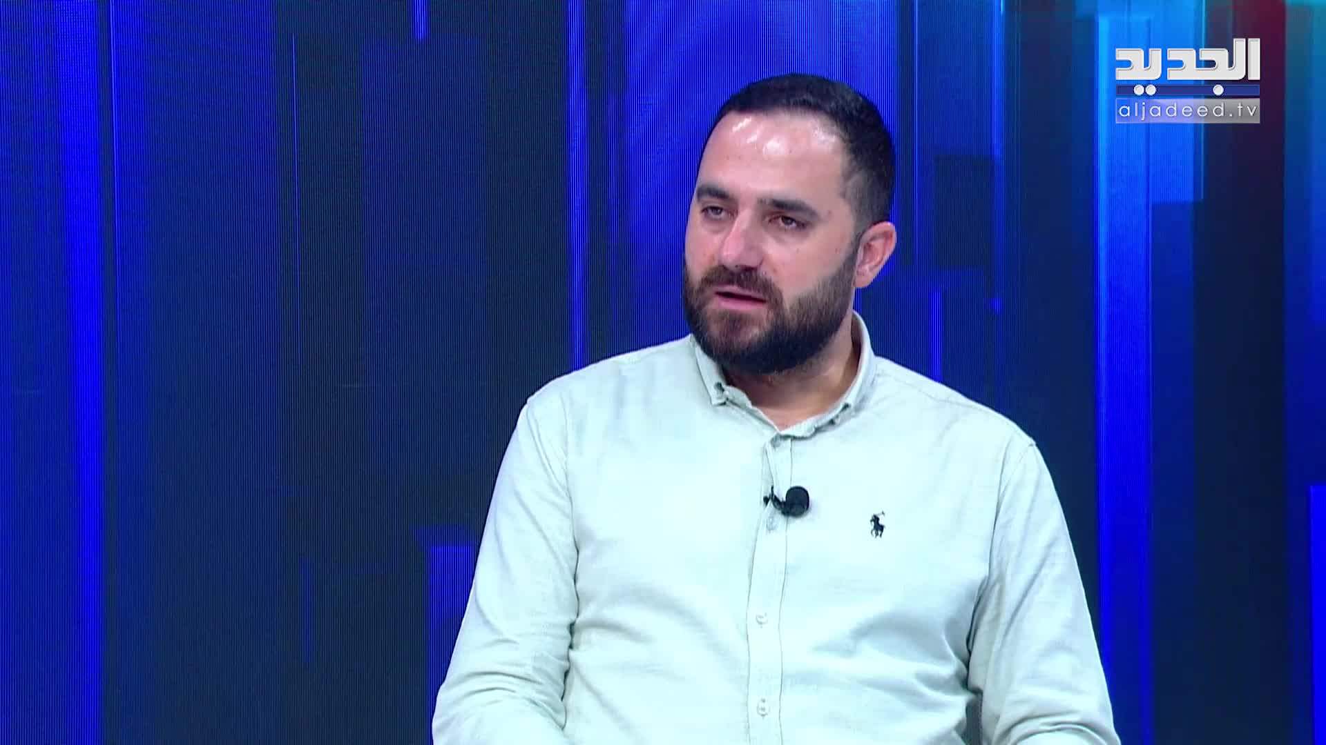 AlJadeed