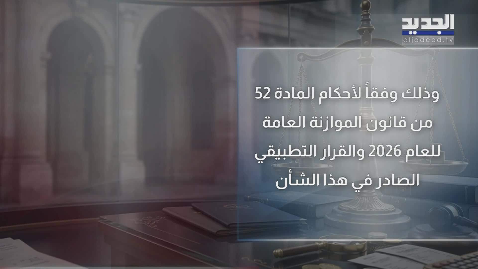 تقارير إخبارية