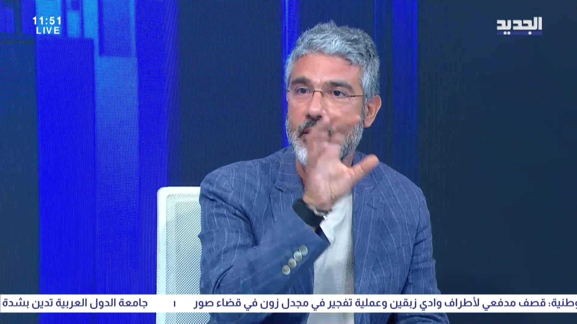 AlJadeed