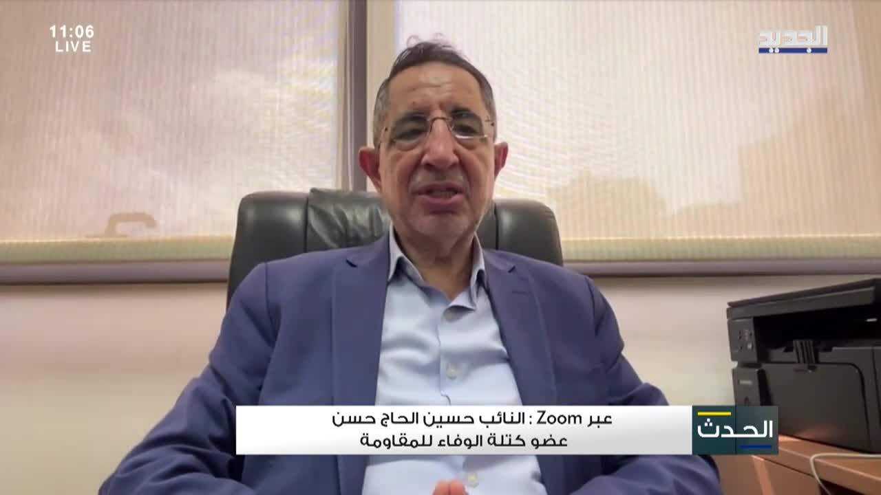 AlJadeed