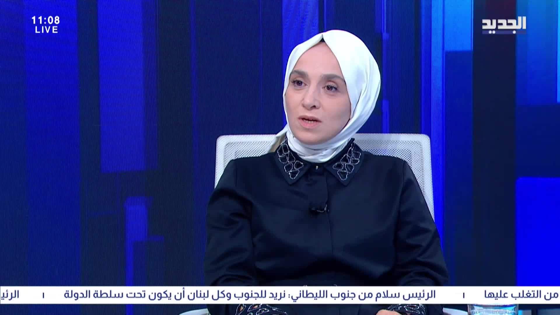 AlJadeed