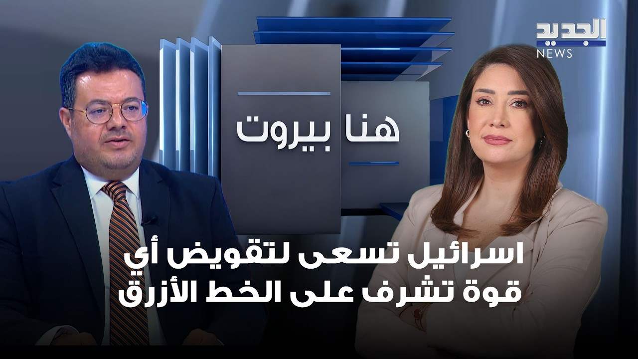 AlJadeed
