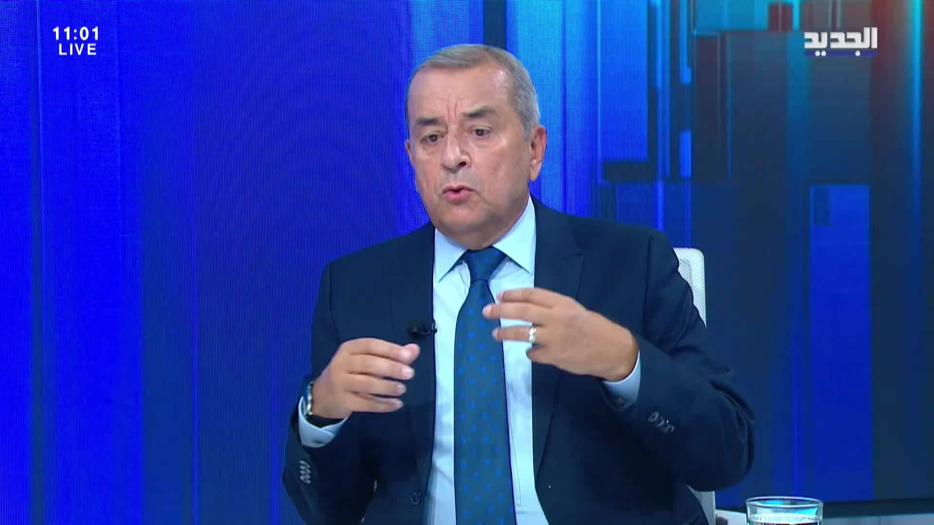AlJadeed