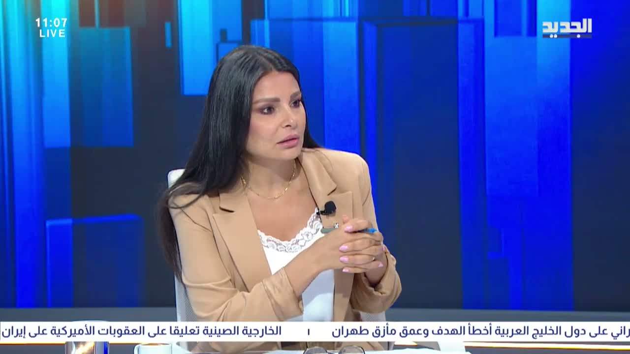 AlJadeed