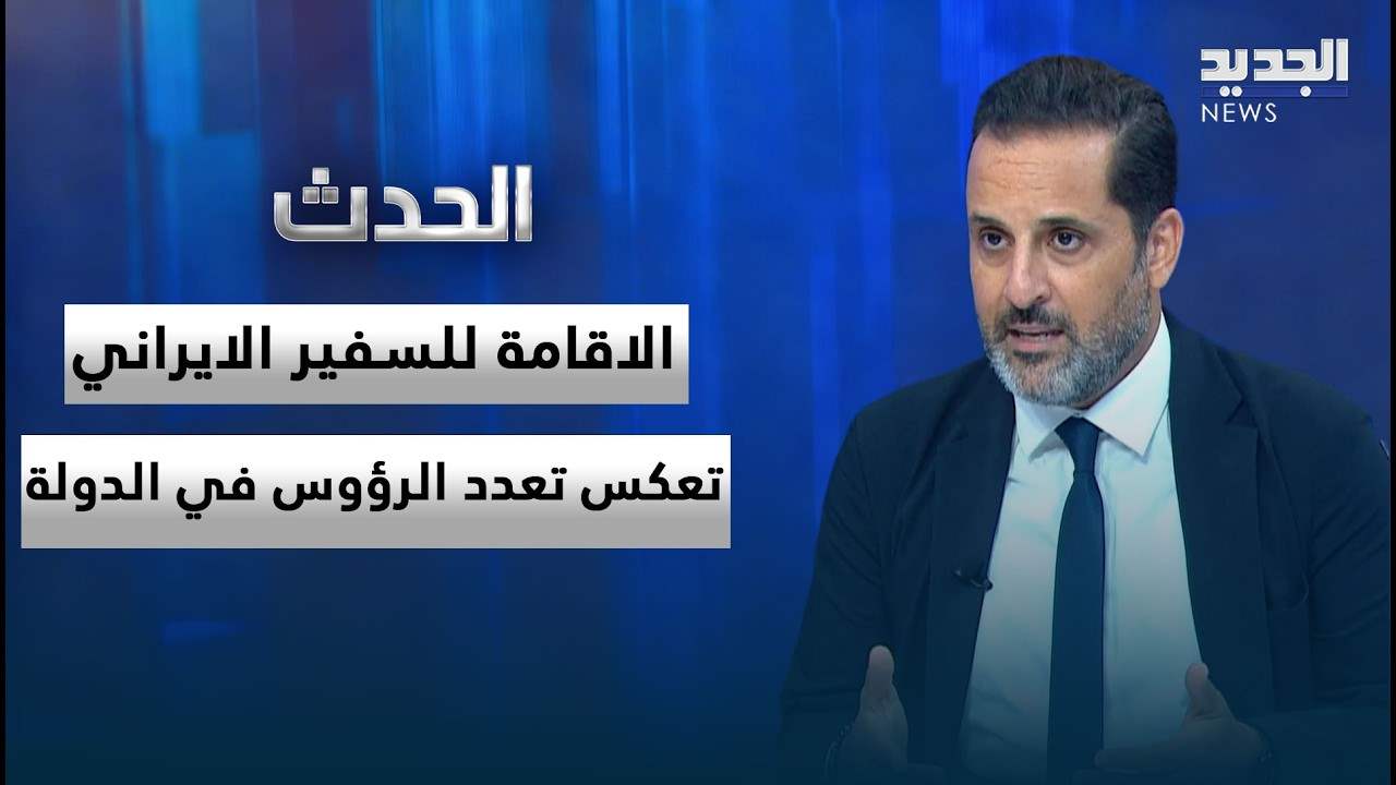AlJadeed