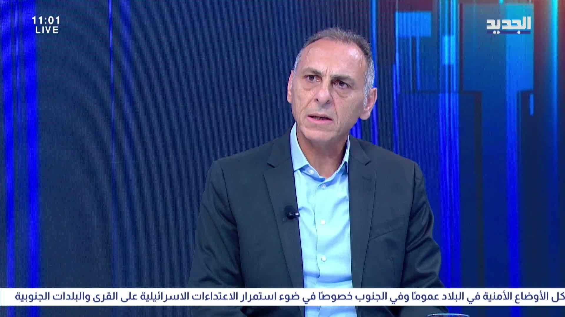AlJadeed
