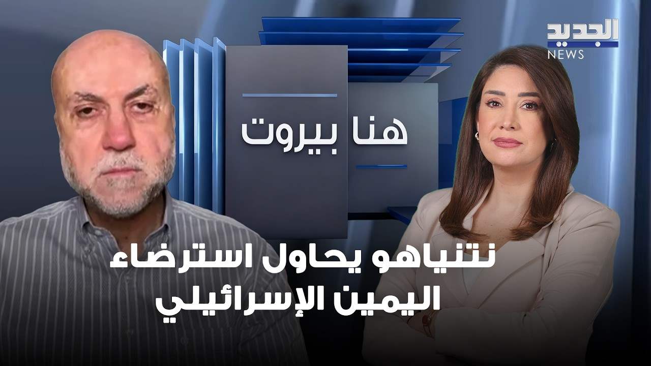 AlJadeed