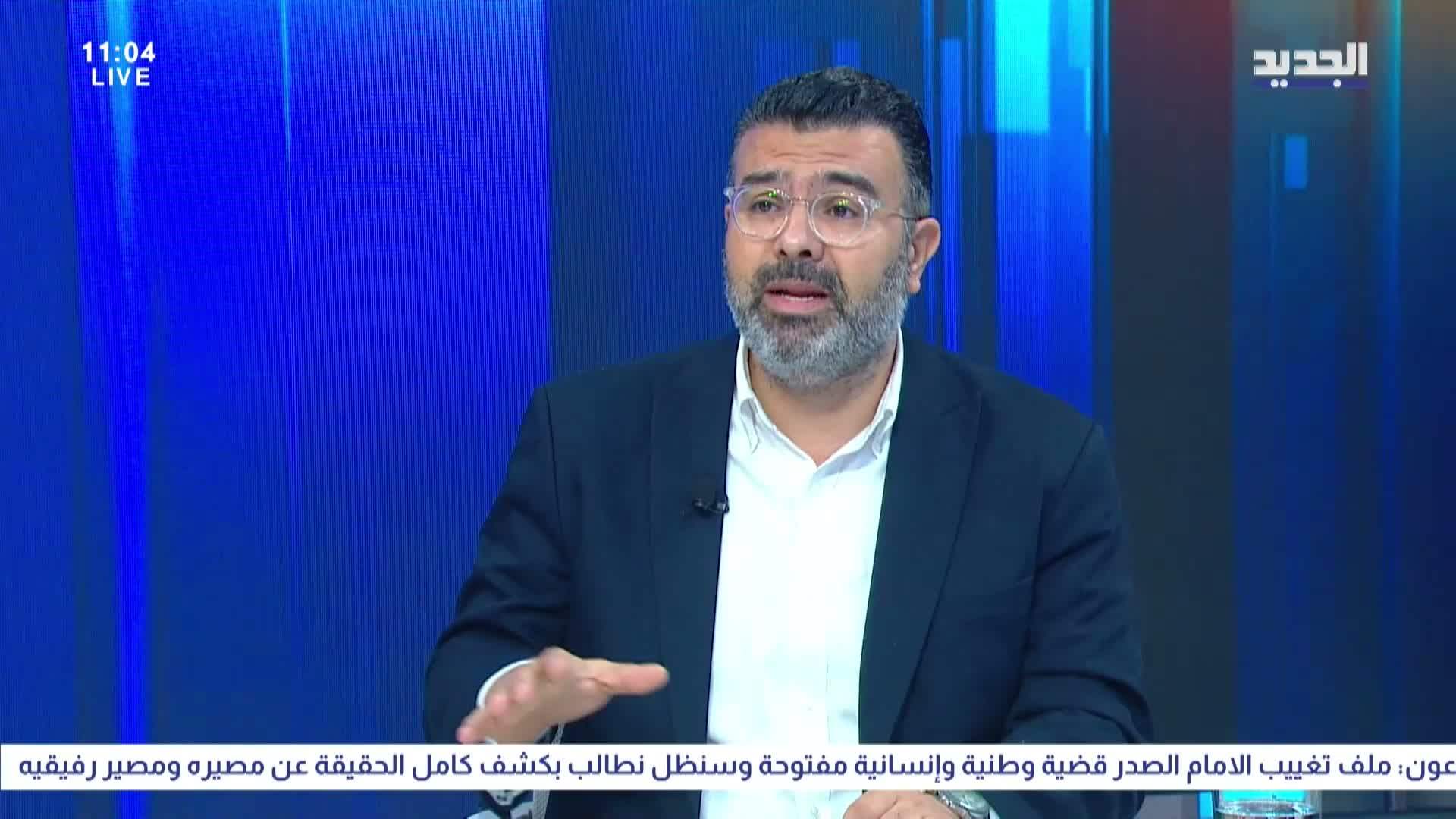 AlJadeed