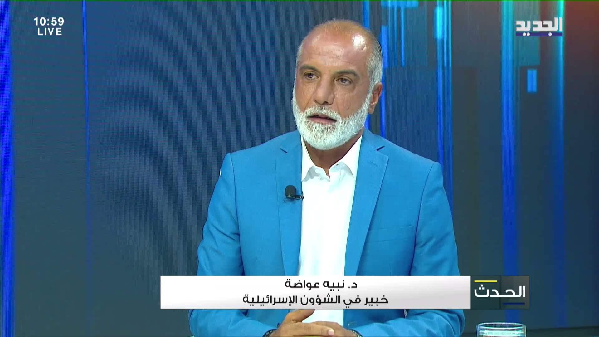 AlJadeed