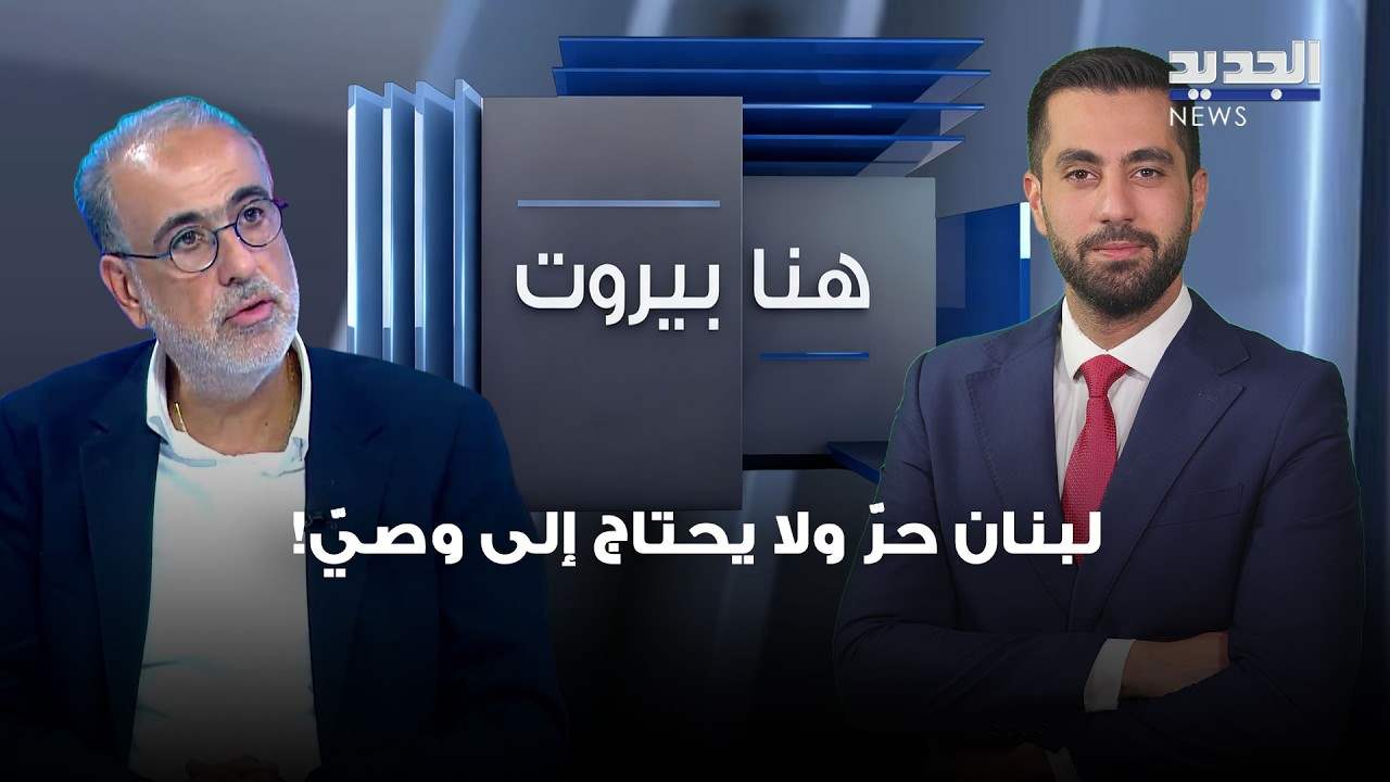 AlJadeed