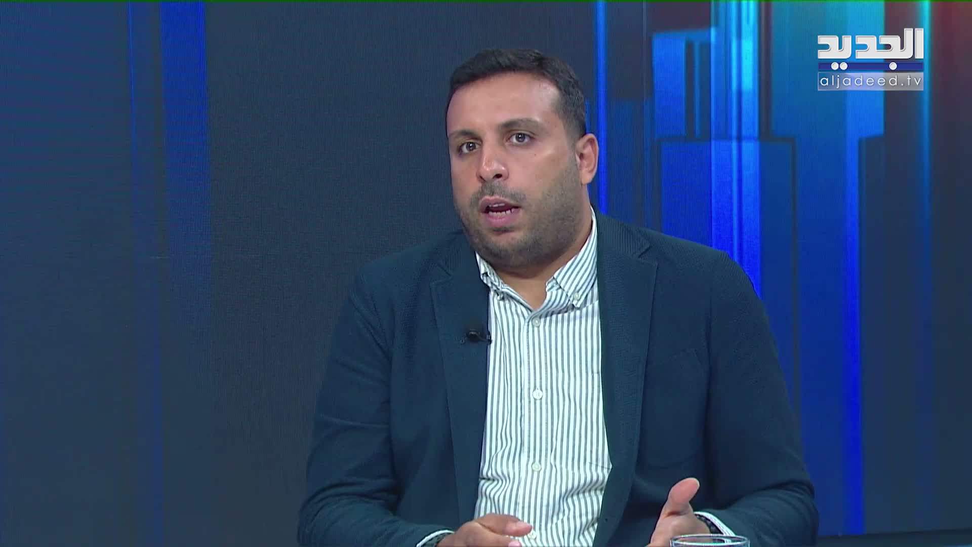 AlJadeed