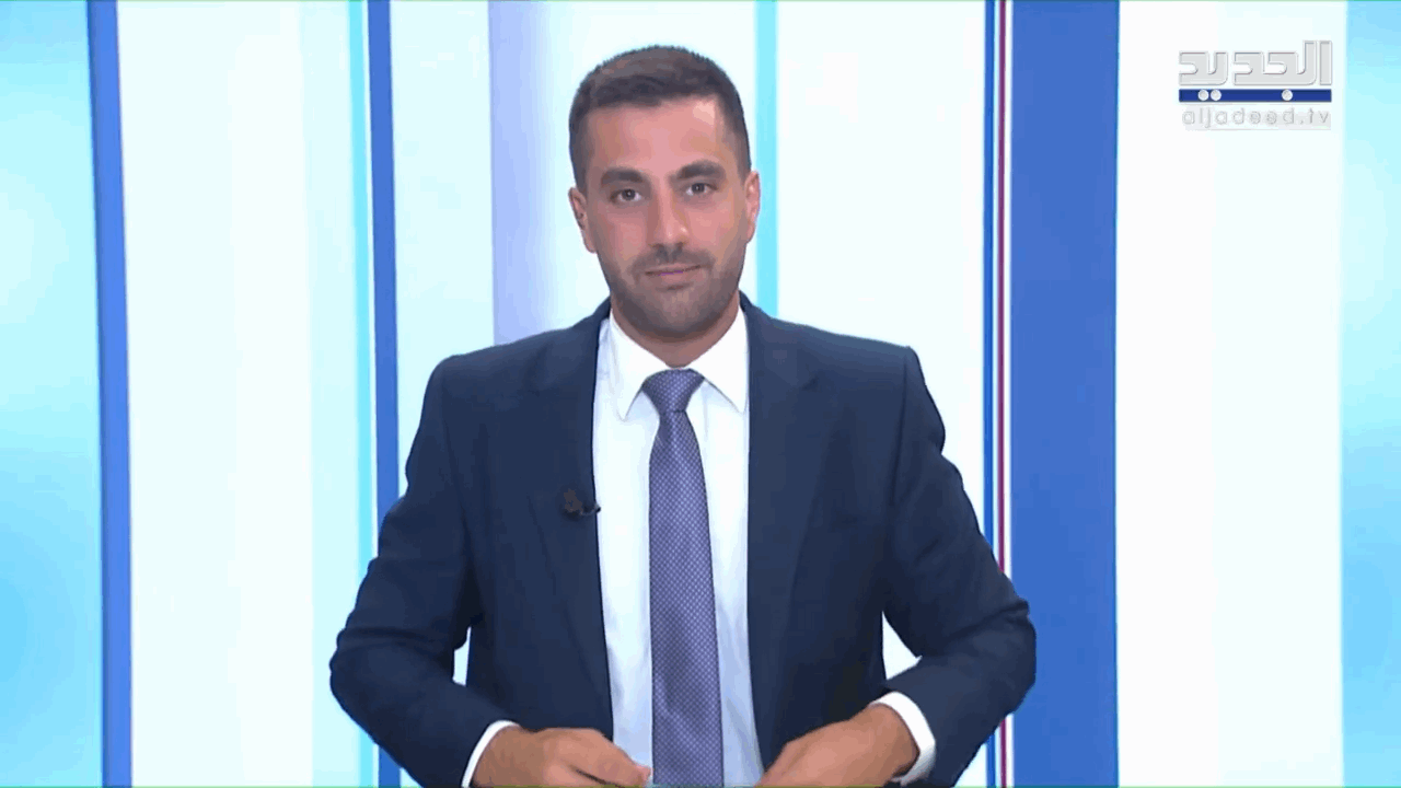 AlJadeed