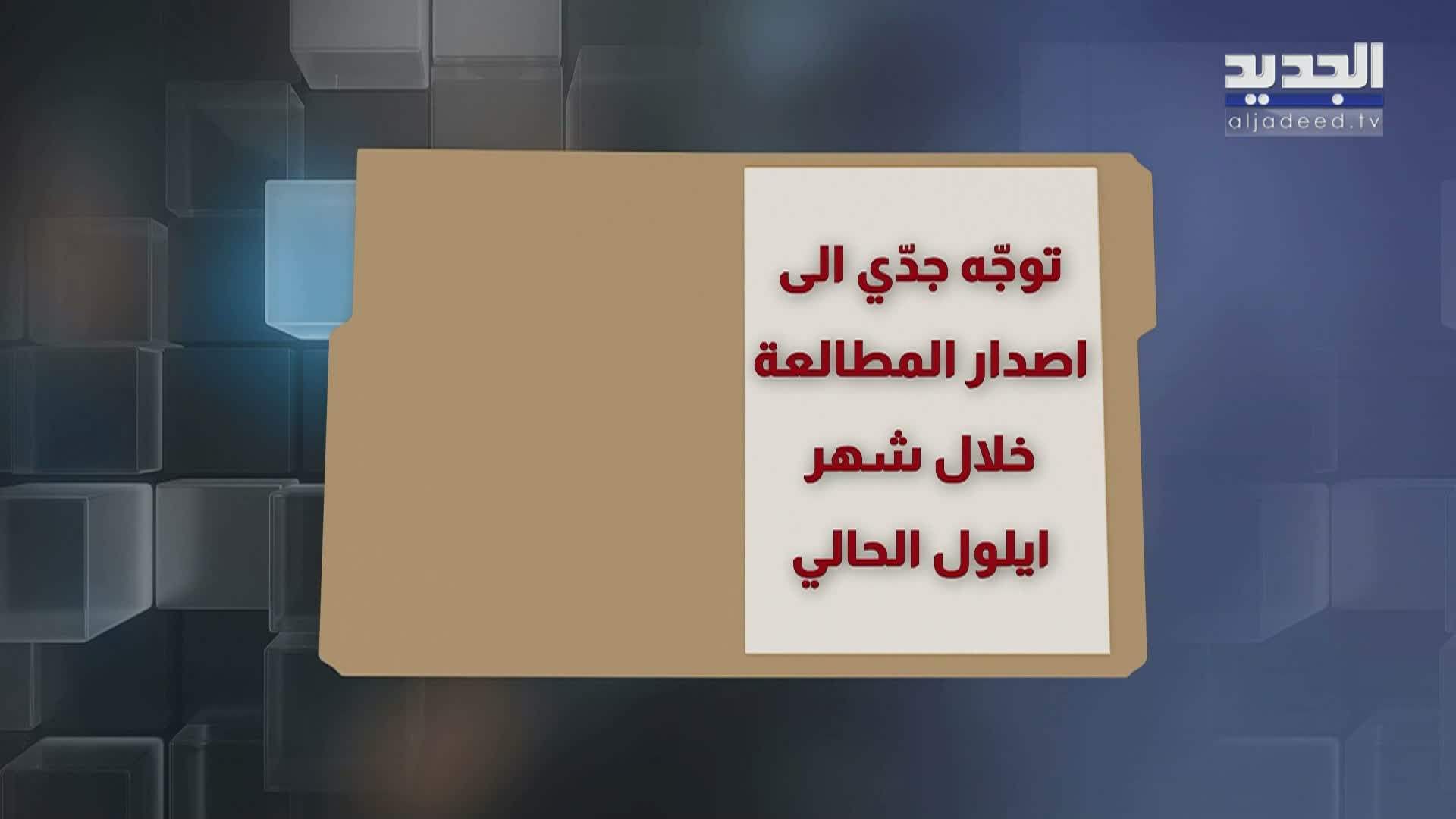 تقارير إخبارية