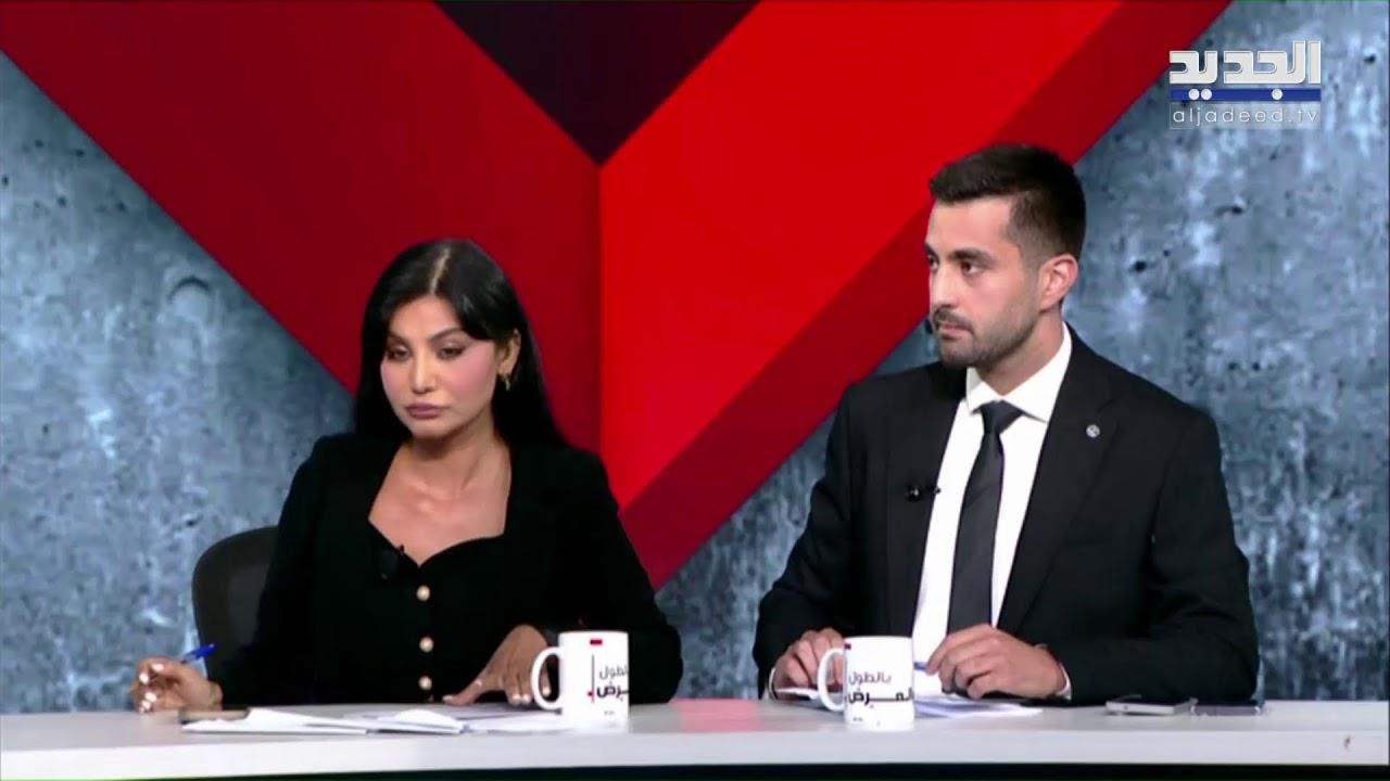 AlJadeed
