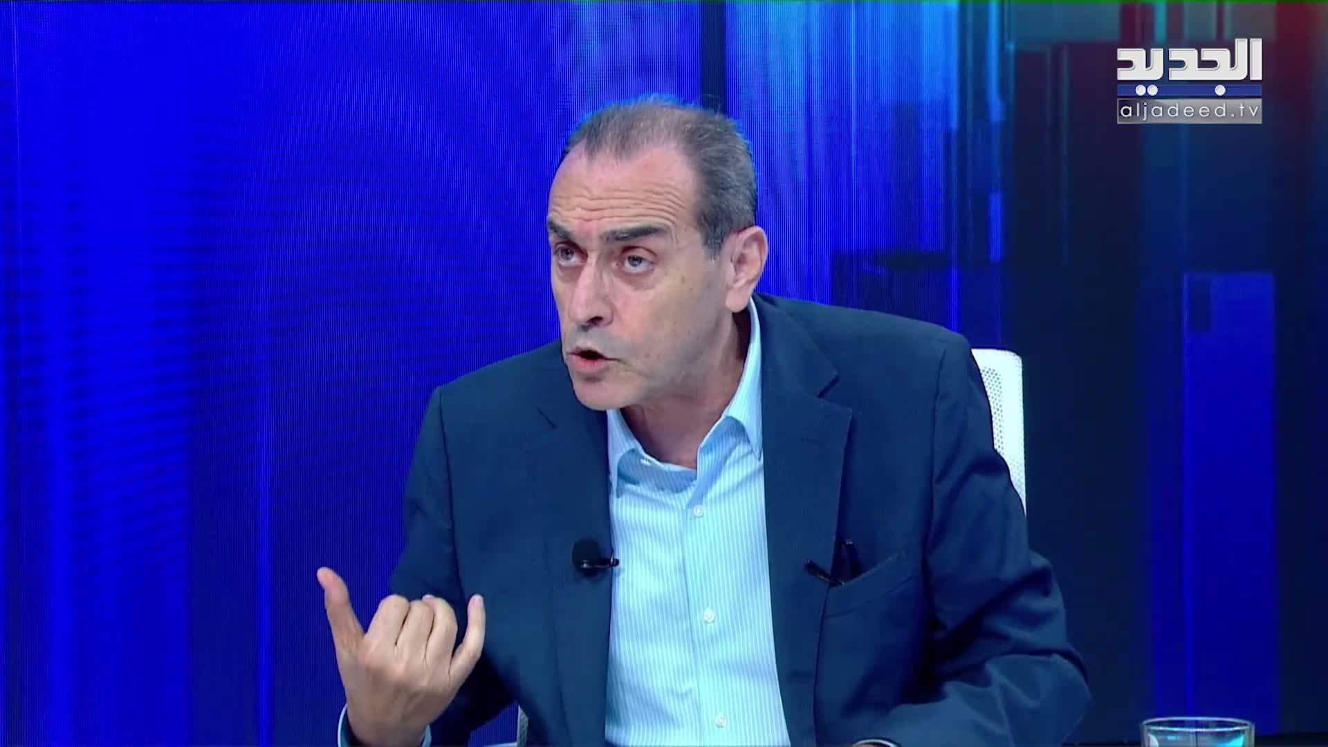 AlJadeed