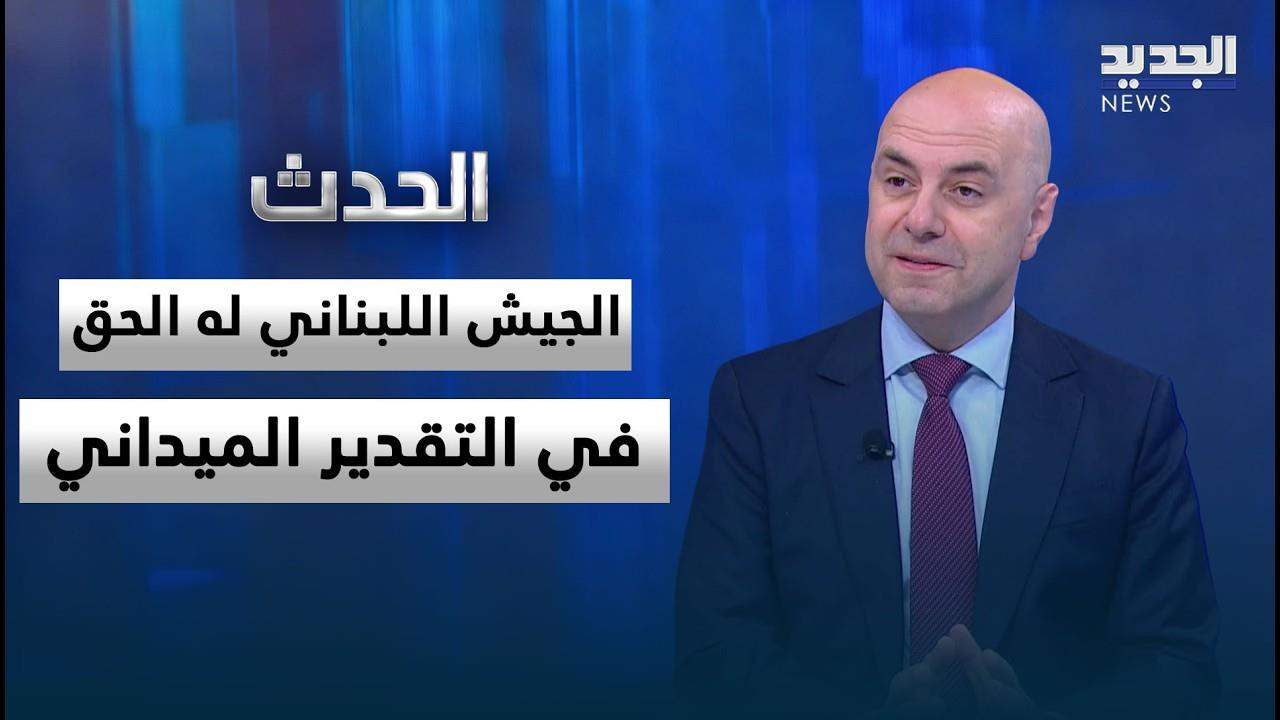 AlJadeed