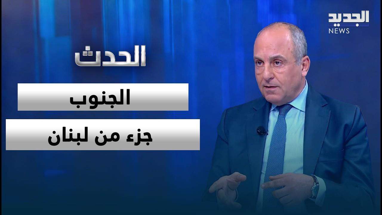 AlJadeed