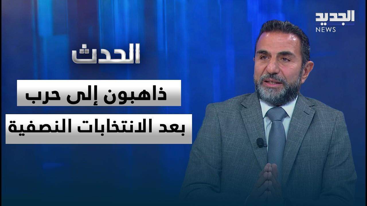 AlJadeed