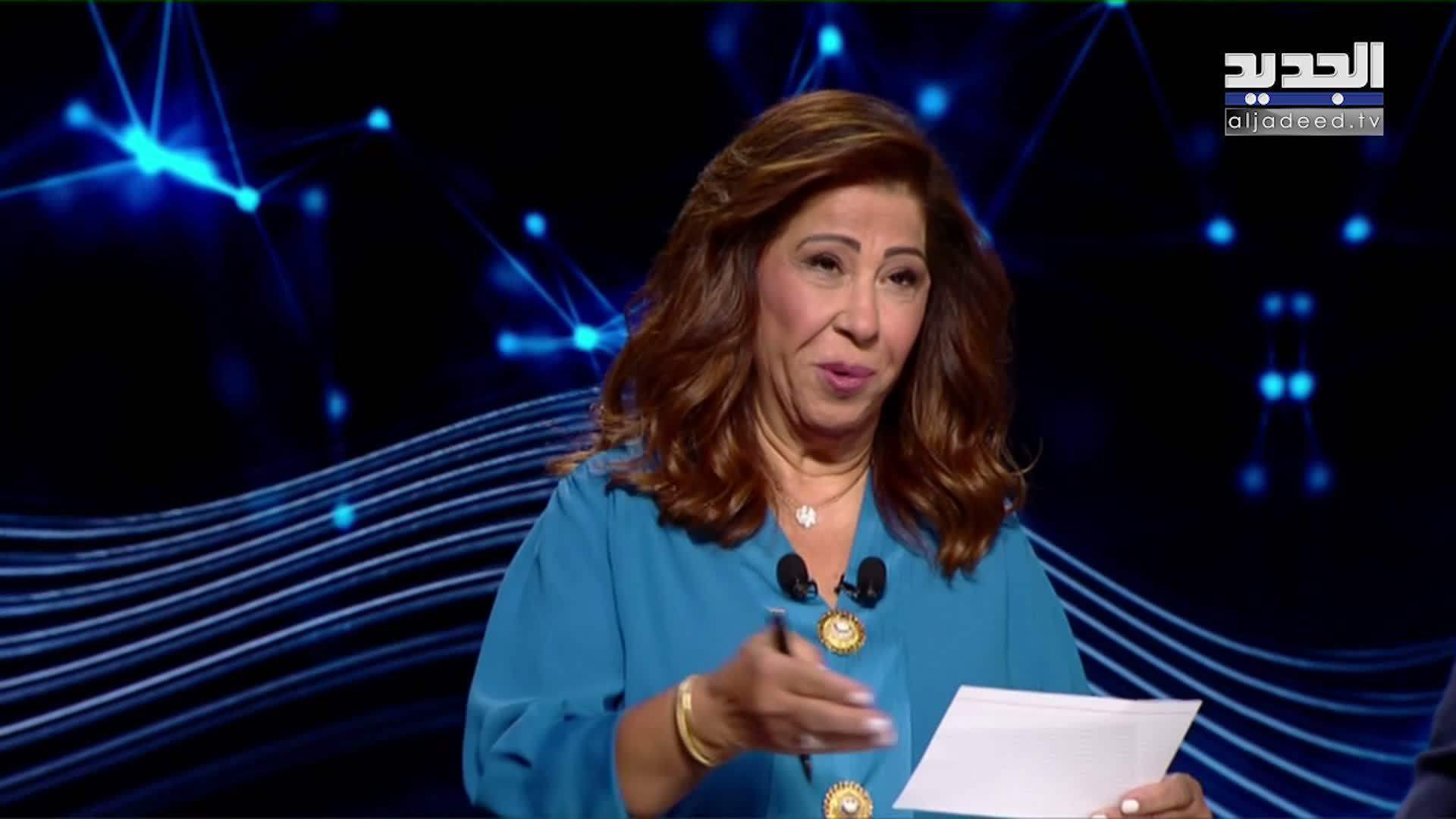 AlJadeed