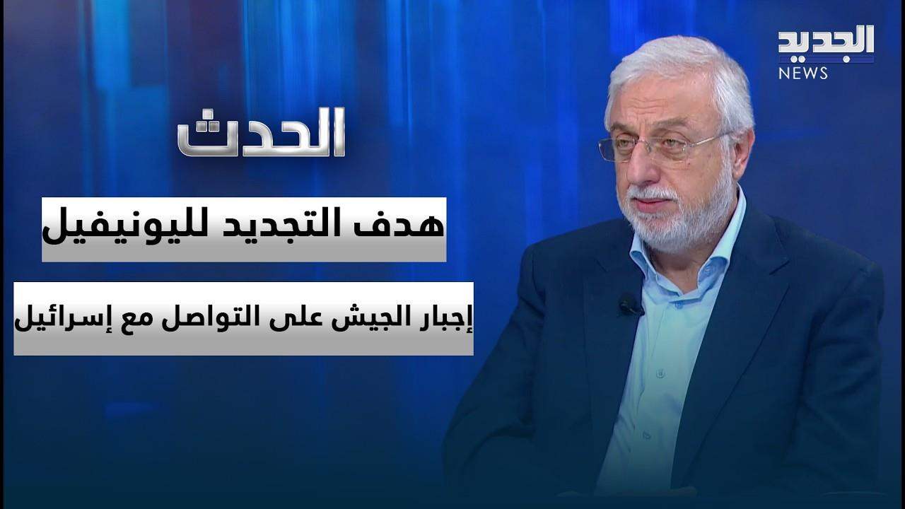 AlJadeed