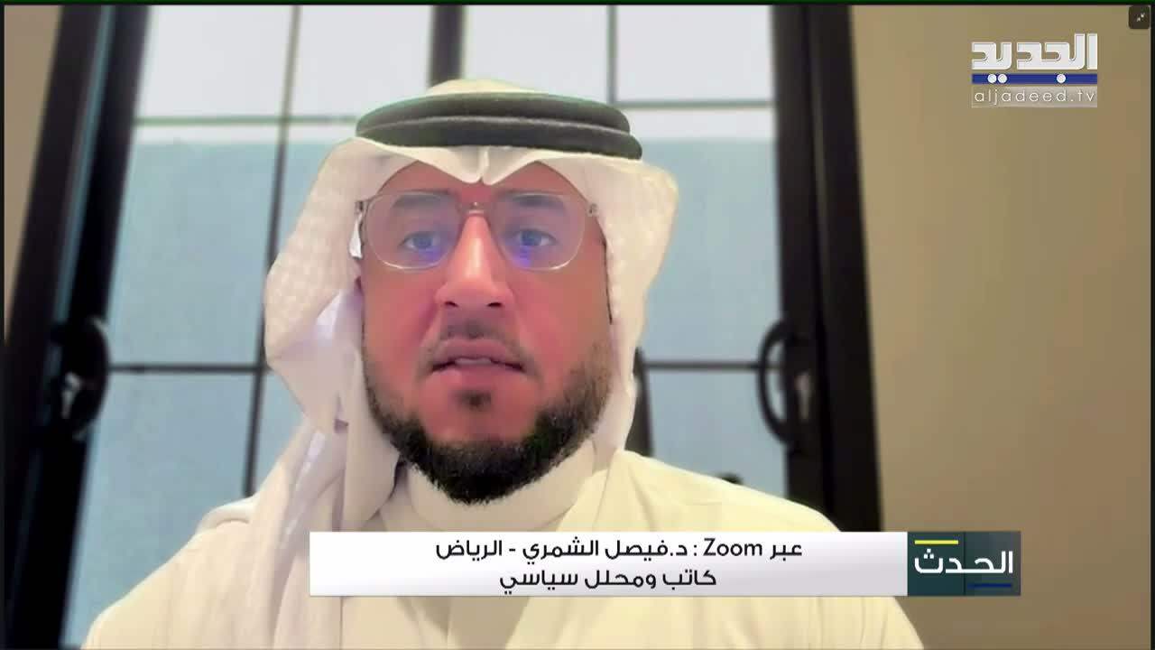 AlJadeed