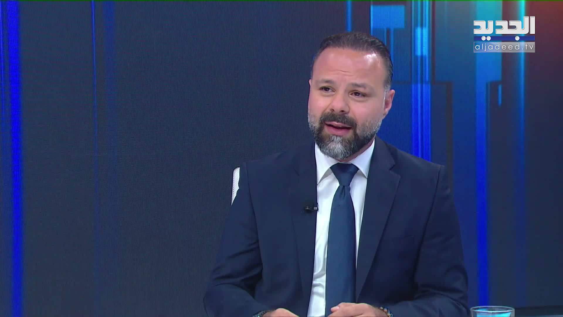 AlJadeed