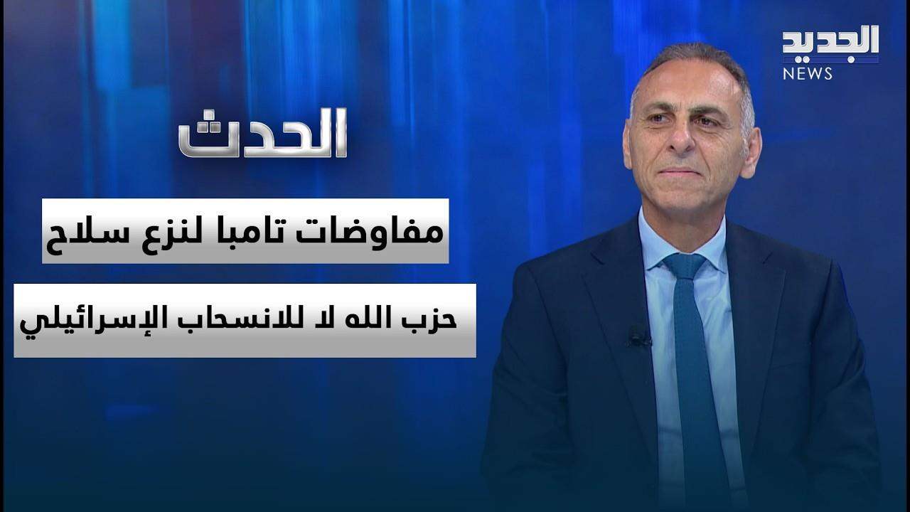 AlJadeed