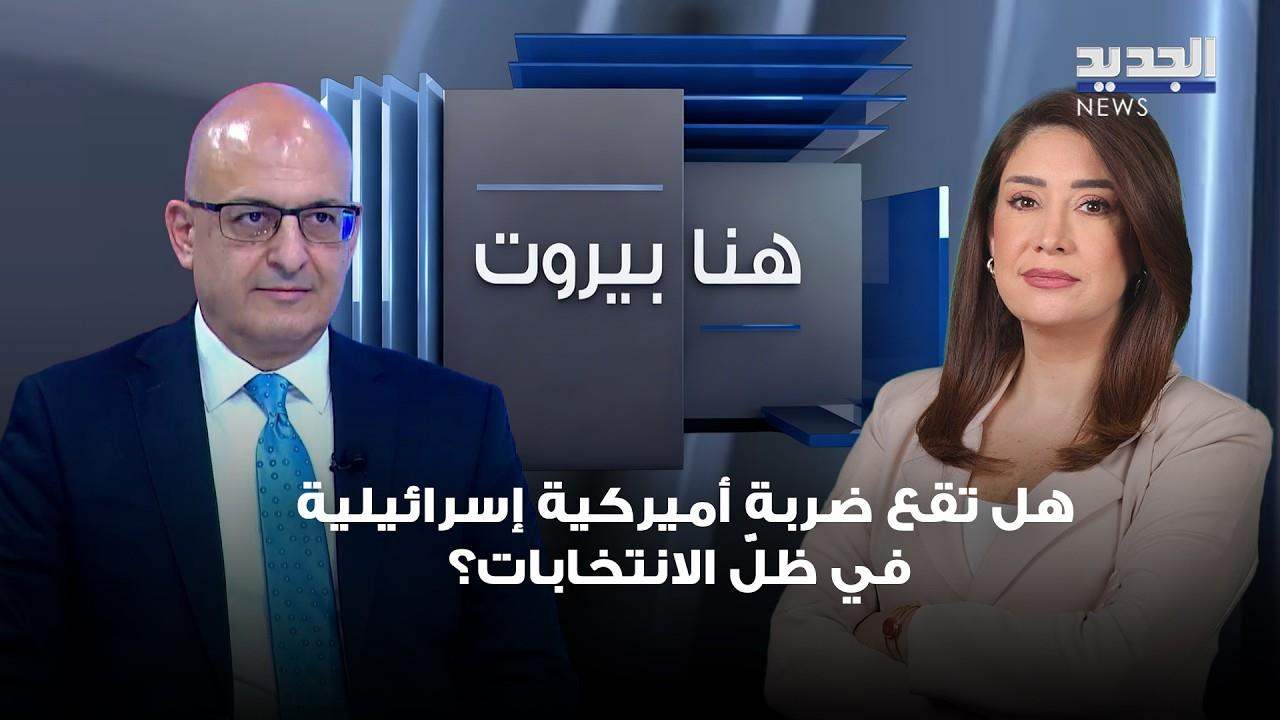 AlJadeed