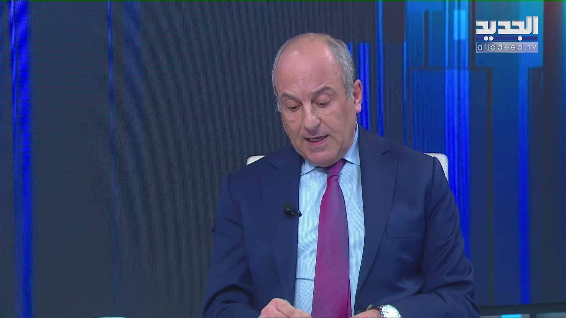 AlJadeed
