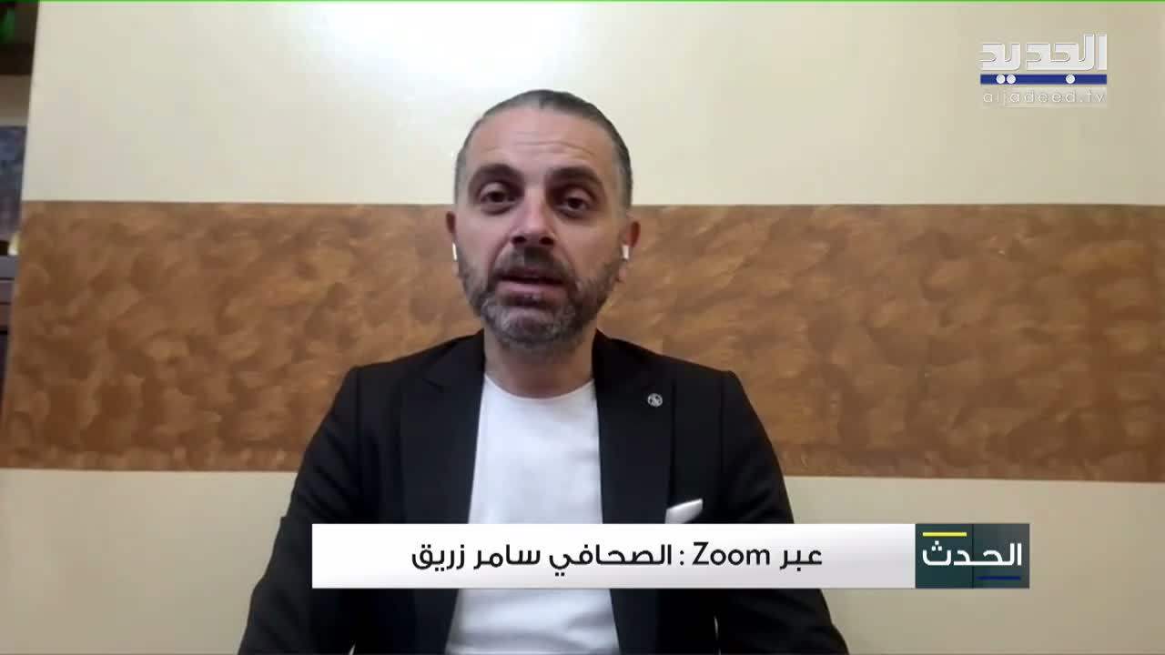 AlJadeed