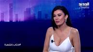 نادين الراسي تبكي بشدة داخل الاستديو.. اليكم السبب